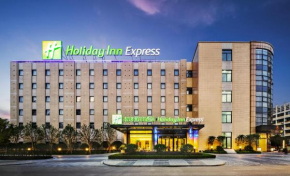 Holiday Inn Express - Shaoxing Paojiang, an IHG Hotel